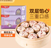五豐芋泥麻薯包300g*2 共20只兒童早餐饅頭 甜包子冷凍流心面點(diǎn)速食 曬單實(shí)拍圖
