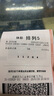 [萊泰] 猴耳環(huán)消炎顆粒 5g*12袋/盒 1盒裝 曬單實拍圖