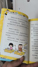 米小圈上學(xué)記三年級(jí) 童書 兒童文學(xué) 小學(xué)生課外閱讀書籍（套裝共4冊） 課外閱讀 閱讀 課外書暑假作業(yè) 一升二暑假銜接 小升初暑假銜接 曬單實(shí)拍圖