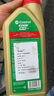 嘉實(shí)多（Castrol）極護(hù)全合成機(jī)油 0W-40 A3/B4 SP 1L 亞太版 曬單實(shí)拍圖