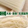 春絲江西米粉米線螺螄粉干米粉大米制作綠色食品2kg 曬單實拍圖