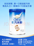 嘉寶（GERBER）A2β-酪蛋白專業(yè)配方米粉250g10倍益生菌雙蛋白高鐵米粉6月齡 曬單實(shí)拍圖