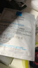 理膚泉新B5面膜PRO多效密集保濕修護20片 補水保濕急救修護【臨期清倉】 曬單實拍圖