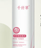 千纖草爽膚水補(bǔ)水保濕絲瓜濕敷水緊致提亮舒緩清爽護(hù)膚化妝 玫瑰水500ml 1件 曬單實(shí)拍圖
