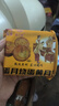 蘇式酥皮五仁月餅老式糕點批發(fā)廣式五仁果仁月餅正宗蛋月燒中秋 【蛋黃味】蛋月燒月餅 80g*5個 曬單實拍圖