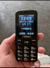 金立（Gionee）老年人手機(jī)4G全網(wǎng)通全新款老年機(jī)超長(zhǎng)待機(jī) 大聲大字大按鍵學(xué)生按鍵功能機(jī)G510  黑色 曬單實(shí)拍圖