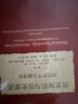歷史知識與歷史謬誤：當代史學(xué)實(shí)踐導論 曬單實(shí)拍圖