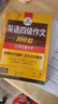 備考2025年12月英語四級(jí)閱讀+聽力+作文+翻譯+詞匯 上海交大CET4級(jí)專項(xiàng)全套 華研外語四級(jí)真題口語預(yù)測(cè)試卷系列 曬單實(shí)拍圖