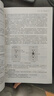 電路原理 原書(shū)第 10版 托馬斯 弗洛伊德 故障排查 計算機仿真 習題案例 經(jīng)典教材 曬單實(shí)拍圖