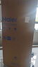 海爾（Haier）【小紅花套系】冰箱501升594mm專業(yè)超薄零嵌入式冰箱家用十字四開(kāi)門(mén)一級(jí)雙變頻電冰箱 594mm專業(yè)超薄零嵌+干濕分儲(chǔ)+黑金凈化 曬單實(shí)拍圖