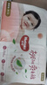 好奇（Huggies）鉑金裝紙尿褲M144片(6-11kg)中號(hào)嬰兒尿不濕小桃褲裸感超薄透氣 曬單實(shí)拍圖