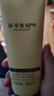 佰草集SPA清瀅煥采面部磨砂啫喱150g 曬單實(shí)拍圖
