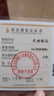 中國珠寶生日禮物送女友鉑金金條 Pt9995鉑金金條儲值金送禮收藏足鉑  曬單實(shí)拍圖