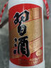 習(xí)酒貴州習(xí)酒53度高度醬香型白酒 送禮宴請(qǐng)標(biāo)桿 禮盒裝白酒 【喜酒 】 53度 500mL 1瓶 圓習(xí)酒單瓶禮盒裝 曬單實(shí)拍圖
