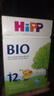 喜寶（HiPP）BIO有機(jī)嬰幼兒配方奶粉 德國原裝進(jìn)口600g單盒裝 12+段 （12-24個(gè)月） 600g 曬單實(shí)拍圖