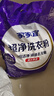 家家宜超凈薰衣草香/陽光清香洗衣粉大袋批發(fā) 手洗機洗低泡易漂持久留香 薰衣草香潔凈洗衣粉5kg*1袋 曬單實拍圖
