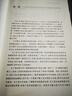 數(shù)學(xué)通俗演義 曬單實(shí)拍圖