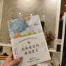 【當(dāng)當(dāng) 正版包郵】克林索爾的最后夏天 赫爾曼·黑塞 趙朔書單推薦 諾貝爾文學(xué)獎(jiǎng)得主黑塞自傳式作品 世界名著小說(shuō) 曬單實(shí)拍圖