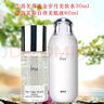 茵芙莎【專柜行貨】IPSA茵芙莎流金水爽膚水乳套裝化妝品小樣旅行套裝 水乳小樣套裝流金水+乳液2#60ml 曬單實拍圖