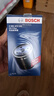 博世機油濾芯格機濾清器0141 大眾途觀(guān) 1.8T 2.0T (09-16款) 曬單實(shí)拍圖