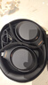 索尼（SONY）WH-1000XM4 無(wú)線智能降噪 頭戴藍(lán)牙耳機(jī) 藍(lán)牙5.0（1000XM3升級(jí)款）黑色 高考祝福禮物 曬單實(shí)拍圖