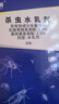 空消（KONGXIAO）家庭害蟲(chóng)殺蟲(chóng)劑嬰幼兒家用跳蚤藥床上臭蟲(chóng)衣魚(yú)除蟲(chóng)菊酯氯菊酯噴霧 100ml濃縮型滅害【1瓶可兌10瓶】 曬單實(shí)拍圖