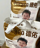 德佑嬰兒一次性隔尿墊92片33*45cm護理墊姨媽墊不可洗尿墊 曬單實拍圖