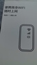 飛瑧【國家3C認(rèn)證】1W毫安5Ghz隨身wifi2025款充電寶二合一無線wi-fi6移動無限流量車載榮耀出品5GHF 【帝王版】1W毫安26核-隨旅智聯(lián)-續(xù)航74小時 曬單實拍圖