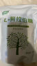 食添美l-阿拉伯糖粉甜代糖控糖無(wú)蔗糖抑制分吸收阻斷成人 曬單實(shí)拍圖