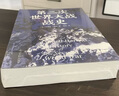 第二次世界大戰(zhàn)戰(zhàn)史（裸脊）暢銷50余年、全球再版40余次的二戰(zhàn)史經(jīng)典 曬單實(shí)拍圖