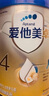 愛他美（Aptamil）新老國標隨機 卓傲兒童奶粉配方調(diào)制乳粉(3-6歲)800g【優(yōu)量DHA】  曬單實拍圖
