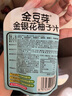 金豆芽金銀花柚子汁兒童零食飲料飲品小孩果汁便攜寶寶禮物100ml*22袋 曬單實拍圖
