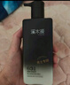 溪木源男士洗面奶氨基酸控油補(bǔ)水保濕深層清潔 男士潔面200g 曬單實(shí)拍圖