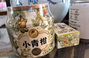 茶媽媽小青柑2023年新會(huì)陳皮普洱茶 云南瀾滄古茶熟茶柑普 茶葉送禮盒 【自飲】23年小青柑50g*1罐 曬單實(shí)拍圖