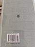 皇明通紀（全2冊）中國史學(xué)基本典籍叢刊 中華書(shū)局 曬單實(shí)拍圖