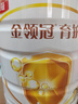 伊利金領(lǐng)冠育護(hù)【5倍DHA好腦力】較大嬰兒奶粉2段(6-12個(gè)月)960g 曬單實(shí)拍圖