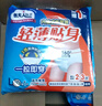 包大人（Dr.P）夜用型成人紙尿褲M60片（腰圍：70cm-110cm）老年人產(chǎn)婦尿不濕 曬單實(shí)拍圖