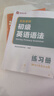 【新華書店正版】適用2025人教版九年級(jí)上冊(cè)語(yǔ)文書人教版部編版 初中初三3上冊(cè)語(yǔ)文書人教版 新版九9年級(jí)上冊(cè)語(yǔ)文書課本教材教科書 人民教育出版社 九上語(yǔ)文課本+核心知識(shí)清單 曬單實(shí)拍圖