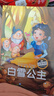 世界童話(huà)故事繪本注音版全套20冊拼音讀物正版圖書(shū) 中英雙語(yǔ)幼兒園閱讀寶寶啟蒙早教讀物 3-5一6周歲經(jīng)典寓言故事 寶寶親子閱讀兒童成長(cháng)故事繪本 學(xué)前啟蒙認知幼兒睡前故事書(shū)籍兒童書(shū) 省錢(qián)卡 曬單實(shí)拍圖