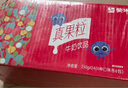蒙牛真果粒黃桃味250g*12盒 真實(shí)果粒 新老包裝隨機(jī)發(fā) 部分地區(qū)5月 曬單實(shí)拍圖