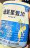 紐荃星1+全營養(yǎng)配方粉1-10歲適用400g 百卡高能兒童成長奶粉 曬單實拍圖