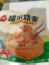 安井 糯米大燒賣 1kg 2斤裝約20個(gè)燒麥 家庭裝面點(diǎn) 速凍早餐半成品 曬單實(shí)拍圖