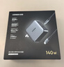 綠聯(lián)140W氮化鎵充電器套裝Type-C多口快充頭兼容100W蘋果華為手機小米MacbookPro聯(lián)想筆記本電腦240W線 曬單實拍圖