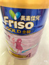 美素佳兒（Friso）港版金裝HMO益生菌成長(cháng)配方奶粉 4段 3歲以上適用 900g 6罐 曬單實(shí)拍圖