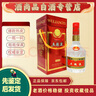 五糧液天地蓋   52度【老酒鑒真】酒滿(mǎn)品相好 收藏擺柜佳品 2000年 500mL 1盒 收藏送禮佳品 曬單實(shí)拍圖