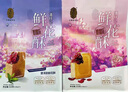 潘祥記潘祥記普洱茶鮮花酥休閑零食甜點(diǎn)茶酥云南特色茶點(diǎn)中式糕點(diǎn)心小吃 經(jīng)典原味鮮花酥 曬單實(shí)拍圖