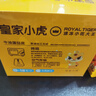 皇家小虎牛油蛋撻皮家用烘焙空氣炸鍋半成品蛋撻液套餐組合官方店烤箱葡式 【1:1搭配】蛋撻皮30個(gè)+撻液2盒 曬單實(shí)拍圖