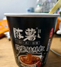 陳薯貴州特產陳薯酸辣粉126.5g*12桶裝沖泡速食紅薯粉夜宵食品整箱 曬單實拍圖