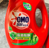 奧妙（OMO） 除菌除螨酵素洗衣液12斤（3kg*2）72小時抑菌 99%除螨 家庭必備 曬單實拍圖