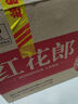 郎酒紅花郎15 醬香型 高度白酒 53度 500ml*6瓶 非原外箱 1號(hào)會(huì)員店 曬單實(shí)拍圖
